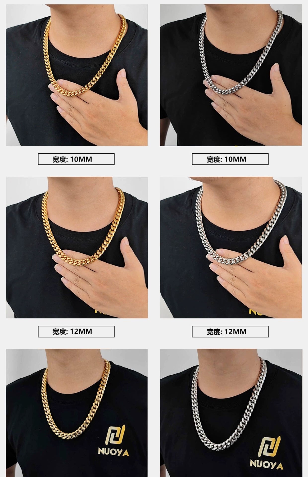 6mm/8mm/10mm/12mm/14mm/16mm/18mm Titanium steel Cuban Link Chains In Gold/ Sliver